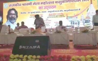 basukinath-mela