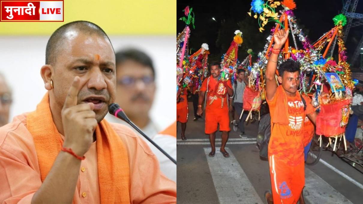 yogi order on kawad yatra shops