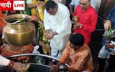 प्रथम सोमवारी के दिन मंत्री बन्ना गुप्ता ने की पूजा।