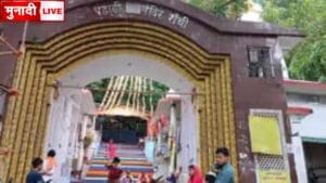 सावन महोत्सव