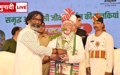 आदिवासी