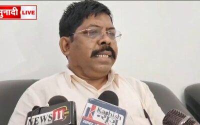 जमीन घोटाला