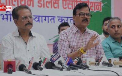 पेट्रोल पंप संचालक आंदोलन