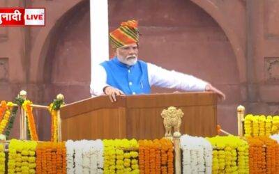 प्रधानमंत्री संबोधन