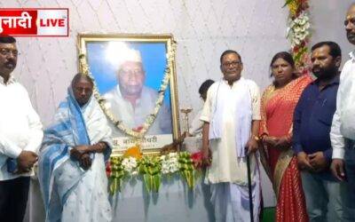 श्रद्धांजलि सभा