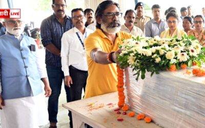 श्रद्धांजलि