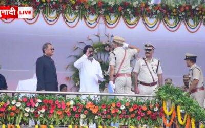 स्वतंत्रता दिवस