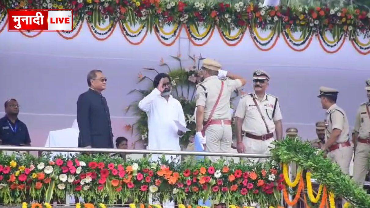 स्वतंत्रता दिवस