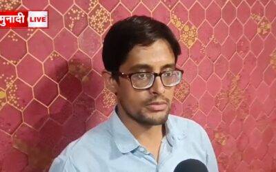 हजारीबाग डीएसई