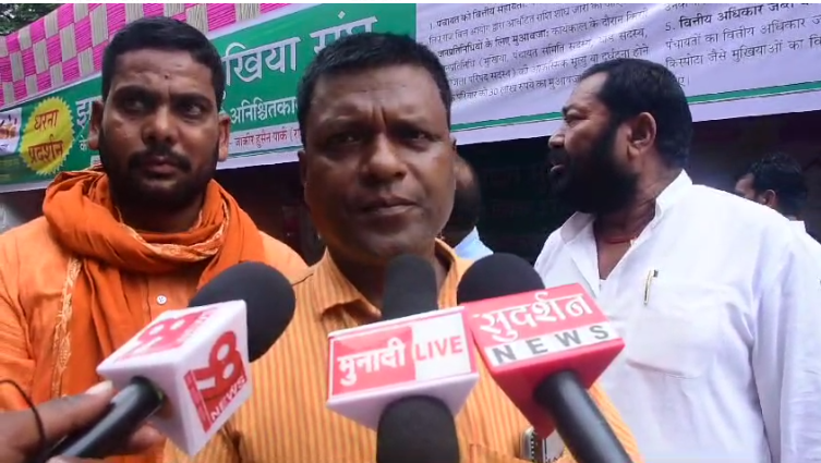 राजभवन के पास छह सूत्री मांगों के साथ झारखंड मुखिया संघ का अनिश्चित कालीन हड़ताल 2 4d