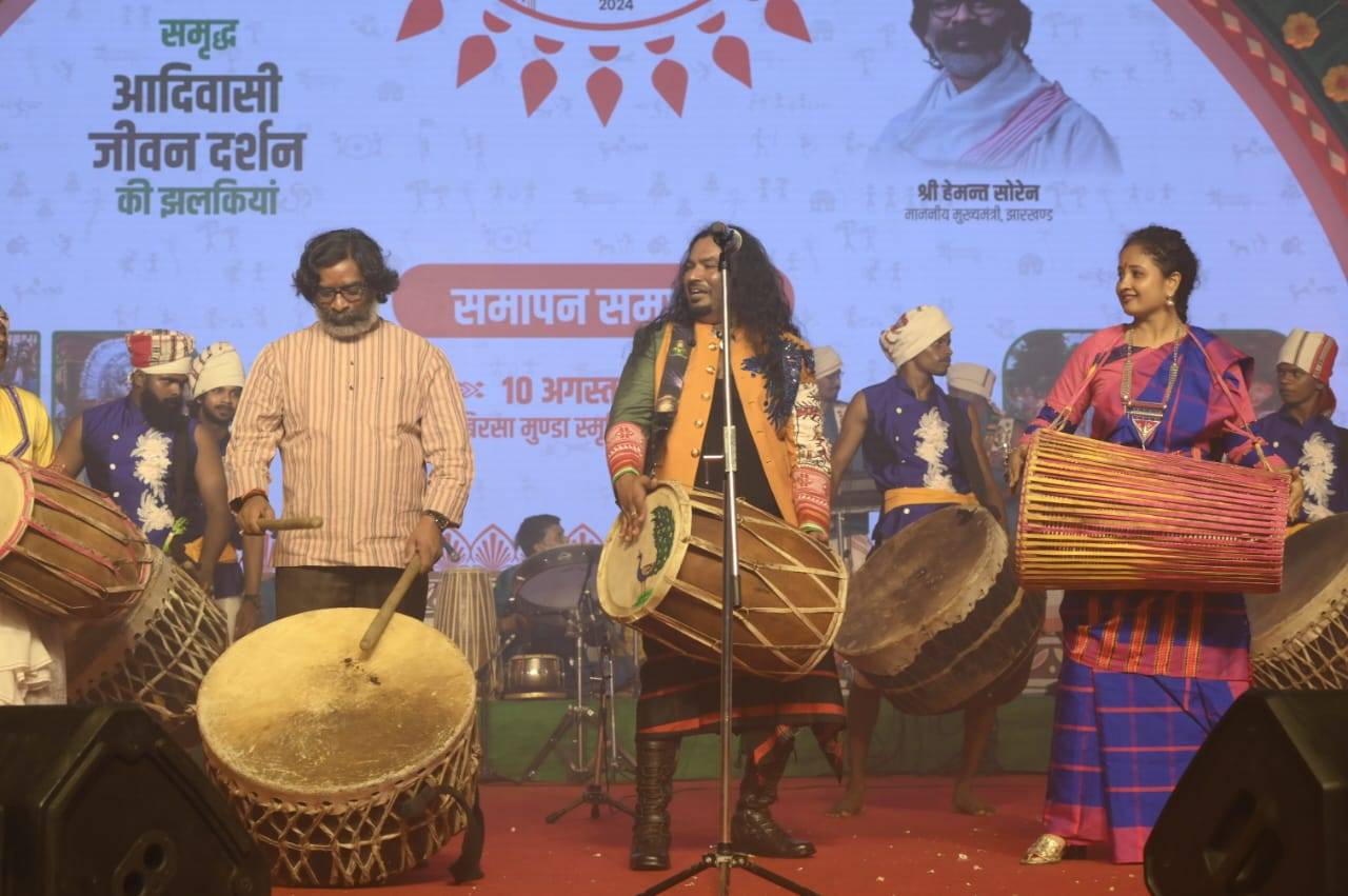 झारखंड आदिवासी महोत्सव