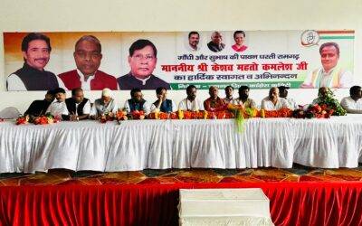 कांग्रेस प्रदेश अध्यक्ष केशव महतो कमलेश ने रामगढ़ हजारीबाग में कार्यकर्ता संग किया “संवाद आपके साथ” कार्यक्रम Keshav