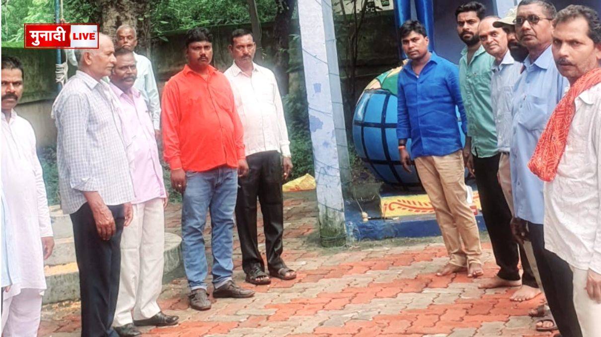 आरक्षण