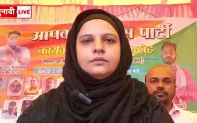 चितरपुर में आपकी विकास पार्टी का कार्यकर्ता मिलन समारोह: मुख्य अतिथि गुलाम मुस्तफा और अन्य प्रमुख नेता