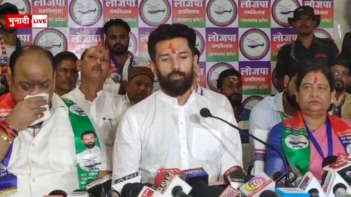 चिराग पासवान फिर बने भाजपा के केंद्रीय अध्यक्ष 1 चिराग पासवान