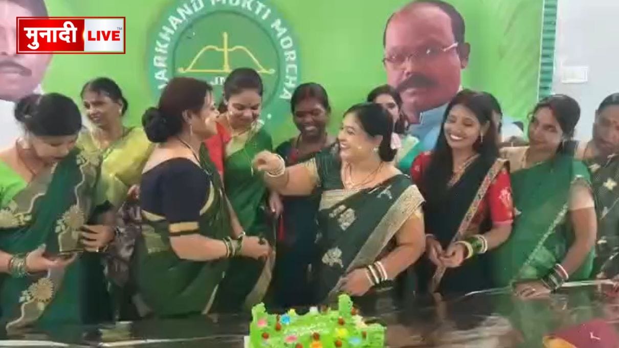 झारखंड मुक्ति मोर्चा
