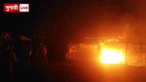 फायर और सुरक्षा