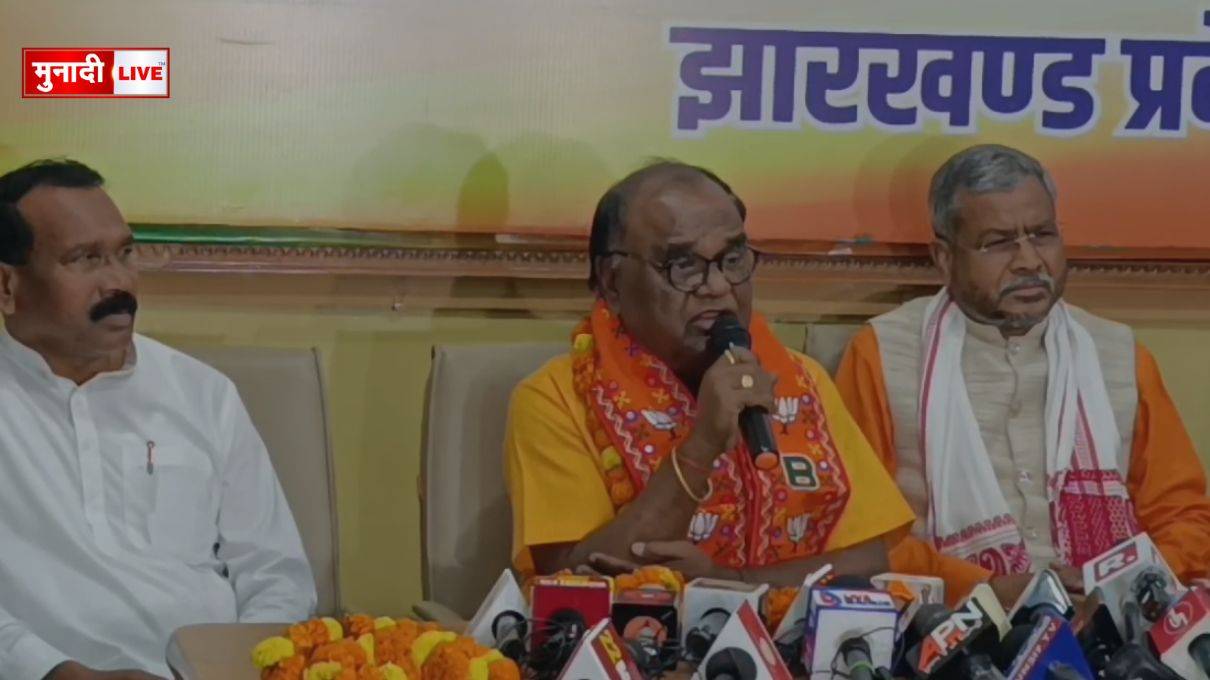 बीजेपी
