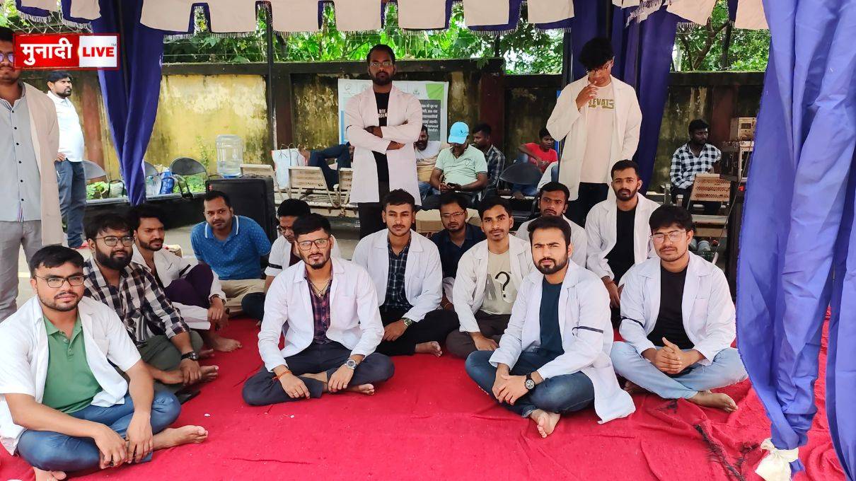 कोलकाता डॉक्टर रेप-मर्डर को लेकर रिम्स के जूनियर डॉक्टर्सका धरना 7वें दिन भी जारी 1 राष्ट्रीय जनता दल 1