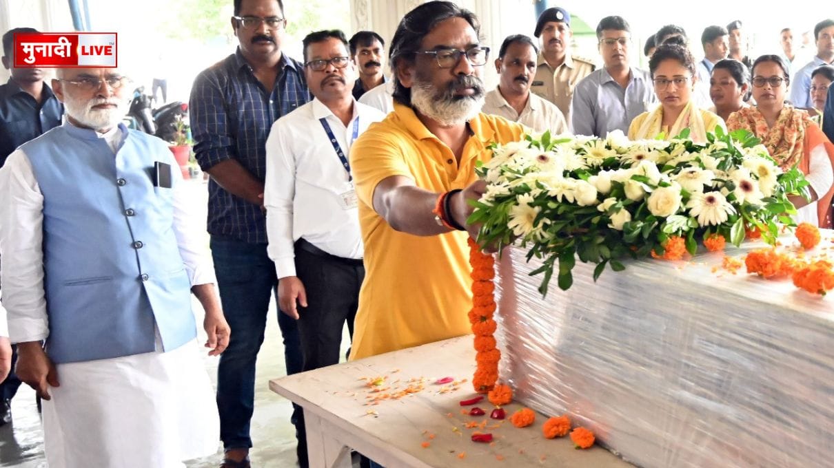 श्रद्धांजलि