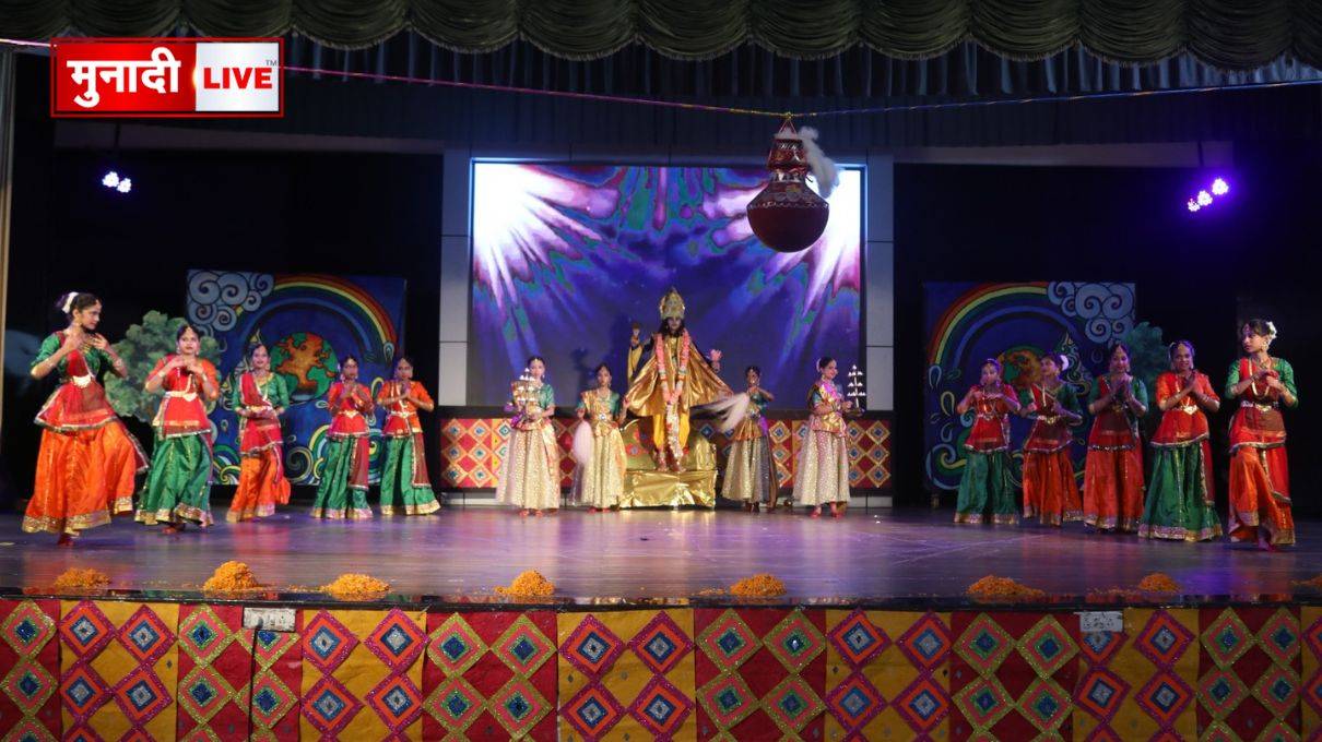 स्कूल कार्यक्रम
