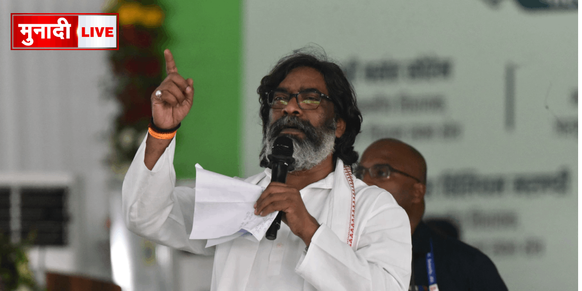 CM-HEMANT
