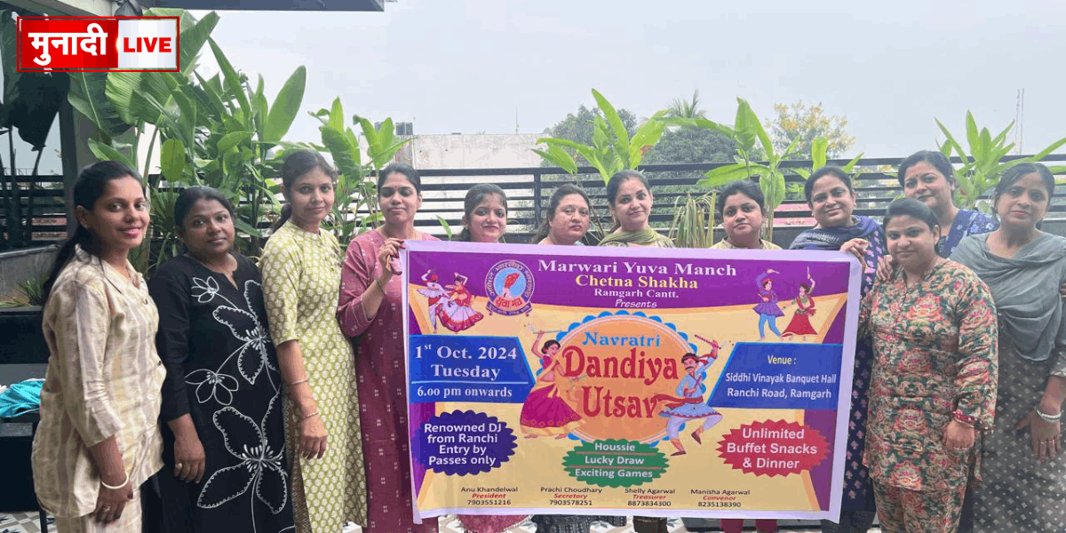 Dandiya