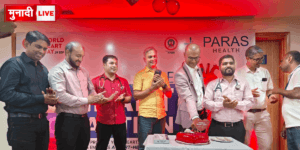 PARAS HEC HEART DAY