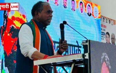 झारखंड प्रदेश कांग्रेस ने ‘संवाद: विधानसभा चुनाव 2024’ कार्यक्रम का किया आयोजन