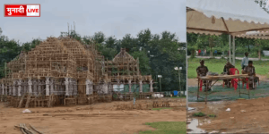 VIDHAANSABHA
