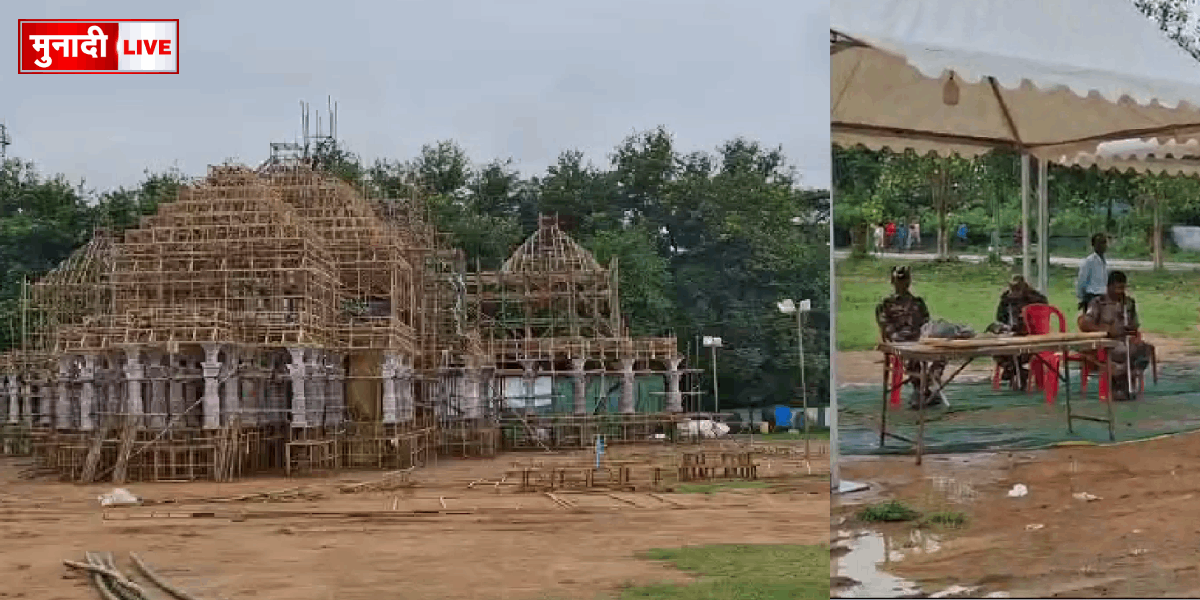 VIDHAANSABHA