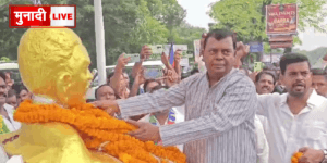 cp vinod bihari mahto
