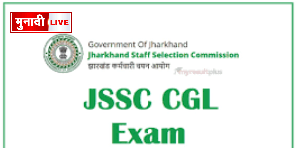 jssc cgl