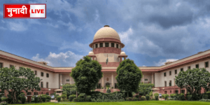 supreme-court-of-india
