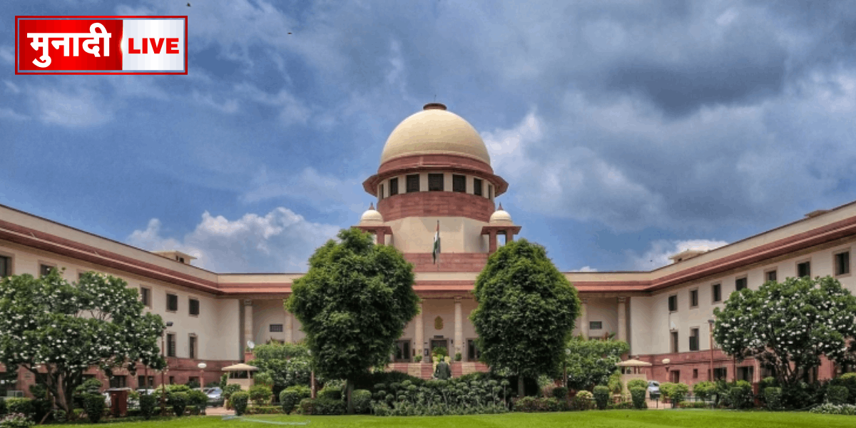supreme-court-of-india