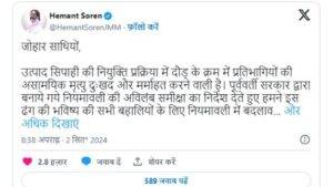 मौत