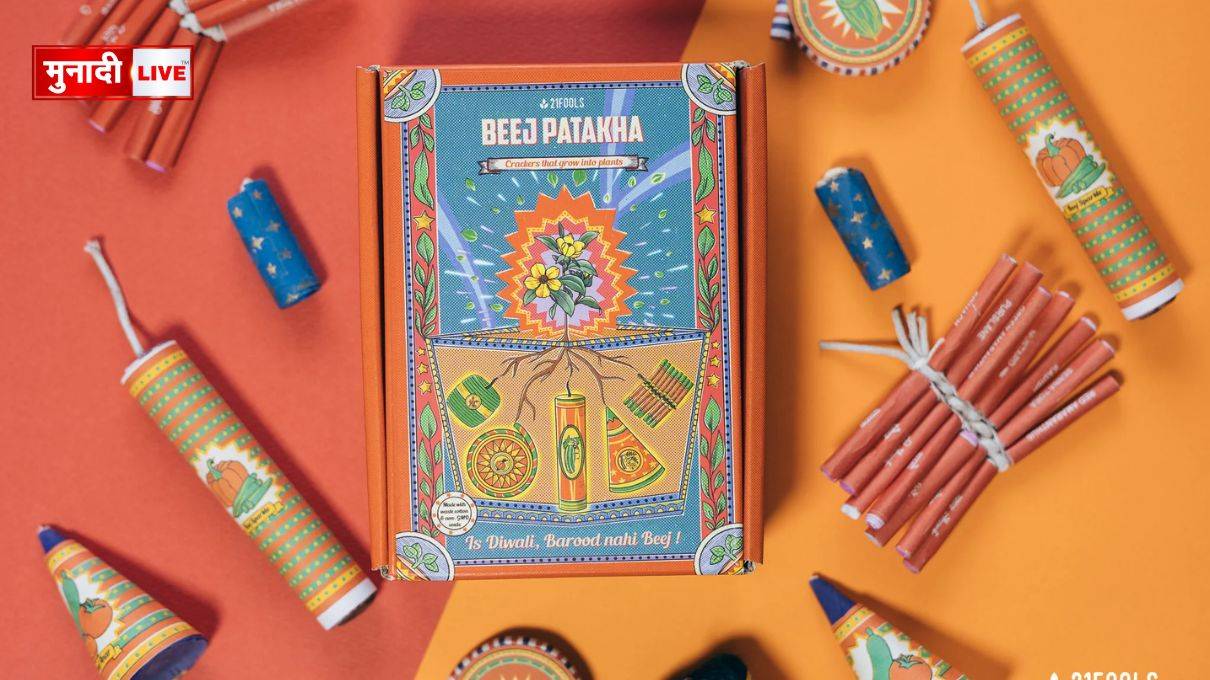 आतिशबाजी