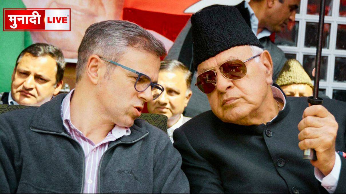 उमर अब्दुल्ला मुख्यमंत्री