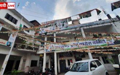 कांग्रेस अध्यक्ष