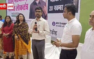 चुनाव समाचार