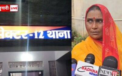 पुलिस रिपोर्ट