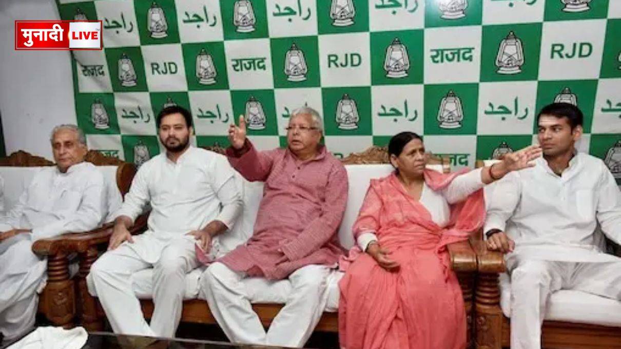 लालू प्रसाद यादव