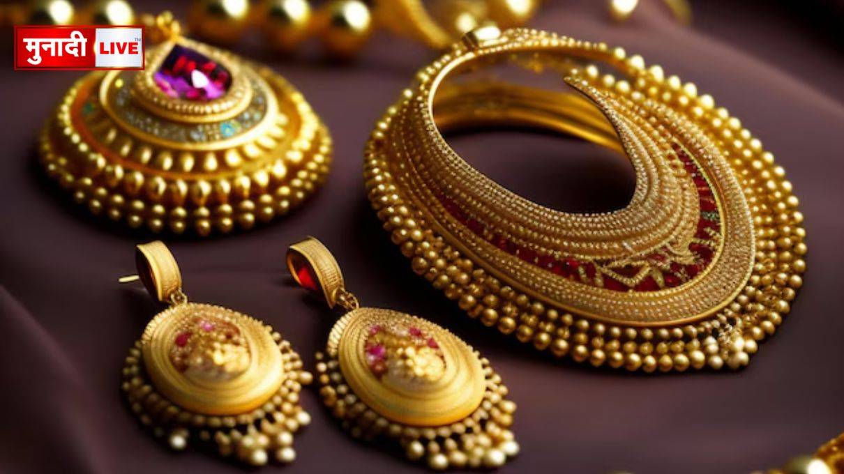 सोने की खरीदारी