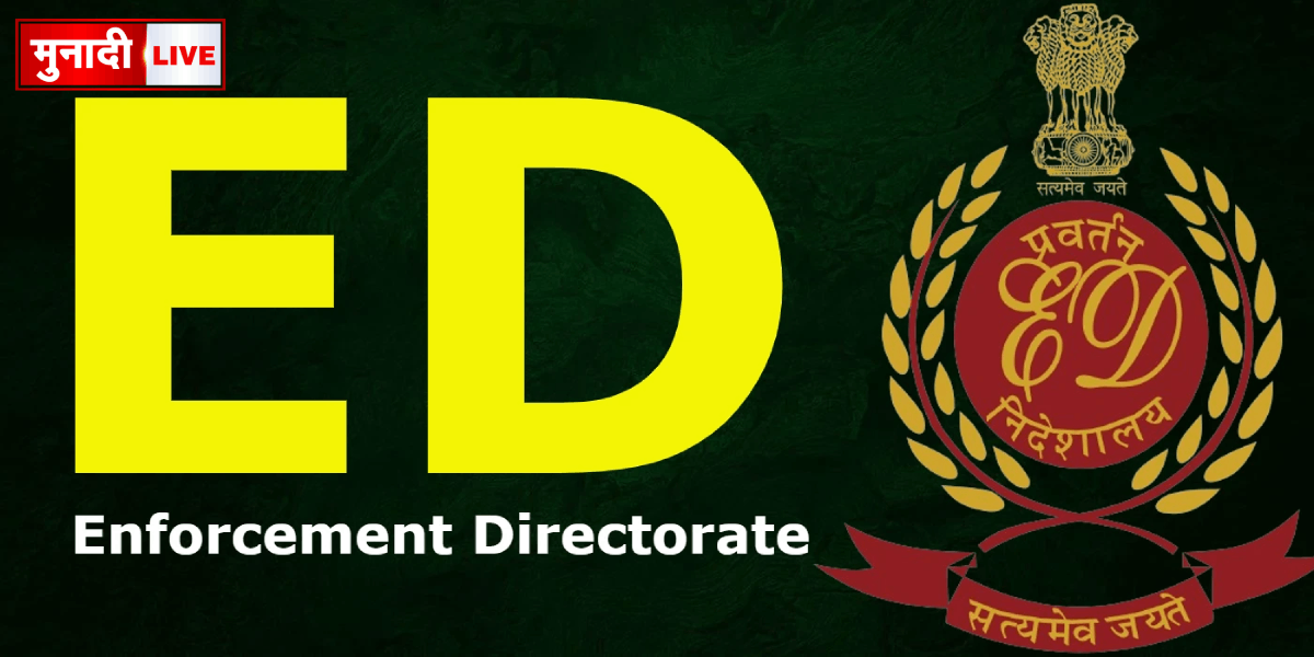 ed raid
