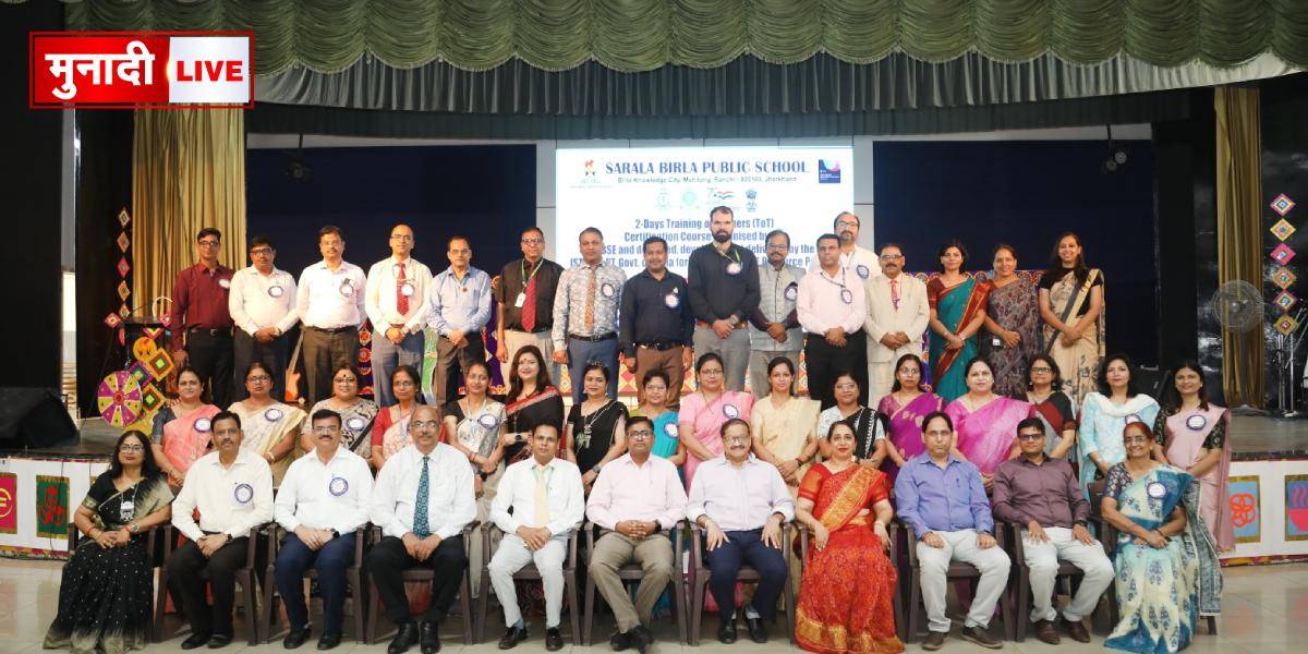 SBPS TEC