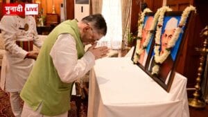 श्रद्धांजलि