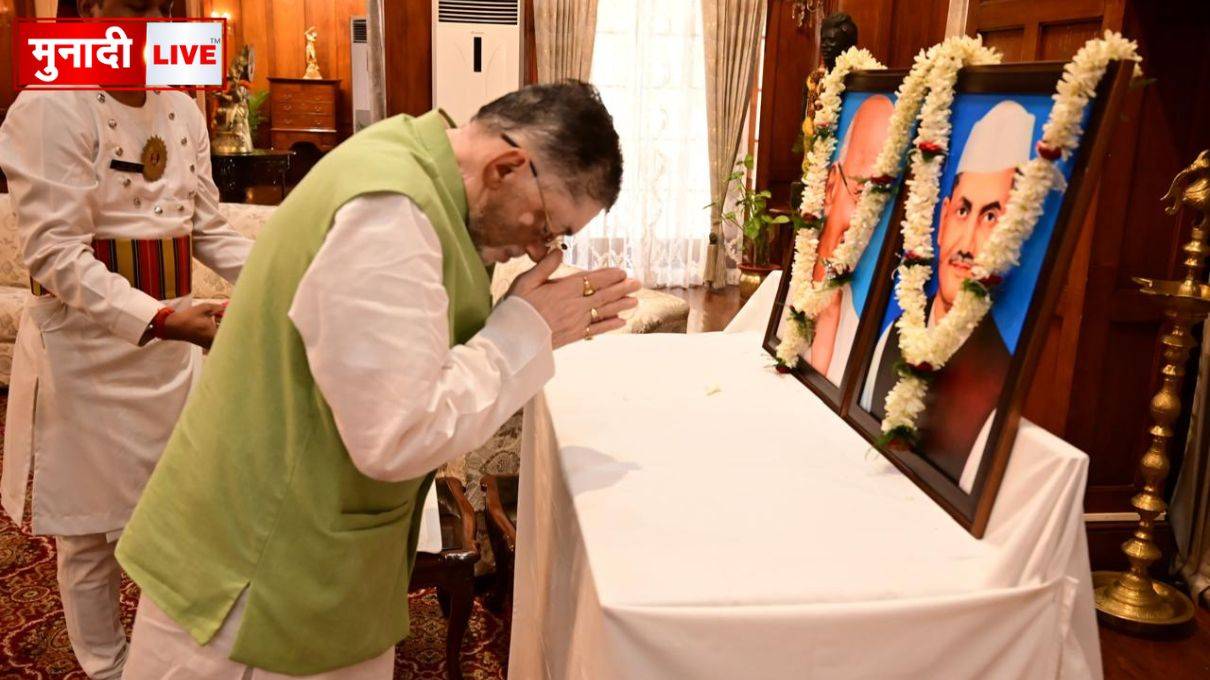 श्रद्धांजलि