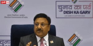election commission