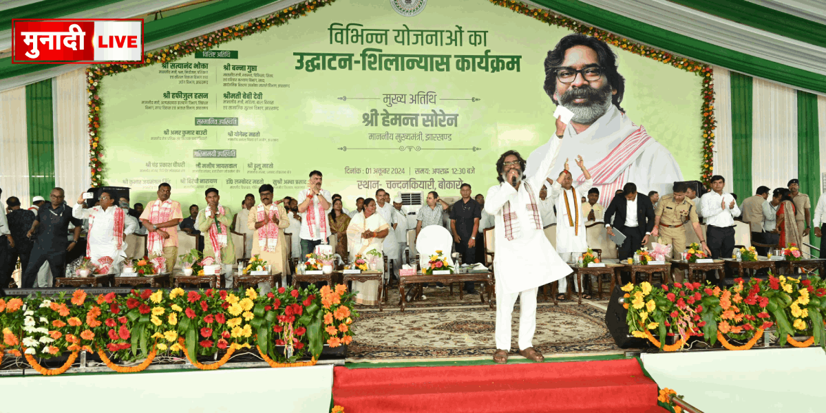 hemant bokaro