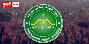jmm logo